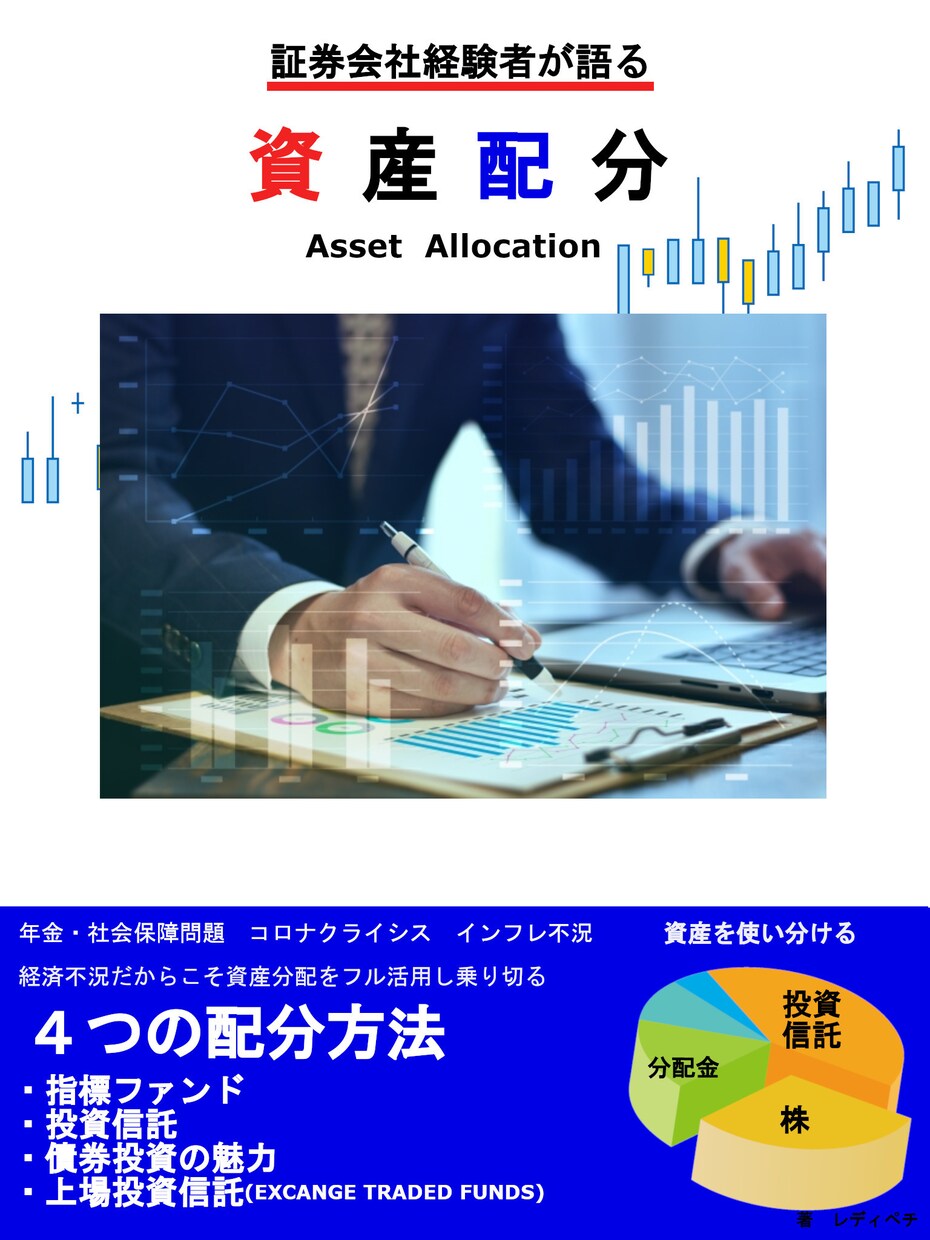 電子書籍の出版方法伝授します kindleでの出版をする為のノウハウの伝授 イメージ3