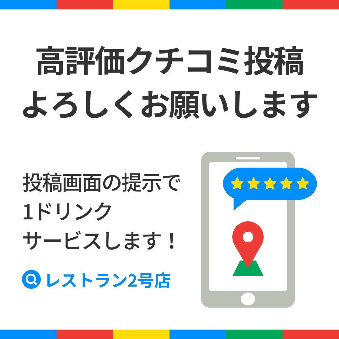 効果的な集客へ繋げるGoogle運用教えます サービス・商品がGoogleで売れる為のアドバイスを行います イメージ3