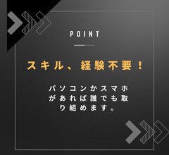 X/Twitter  １ヶ月コンサルします 初心者でも分かりやすいX運用方法教えます。 イメージ4