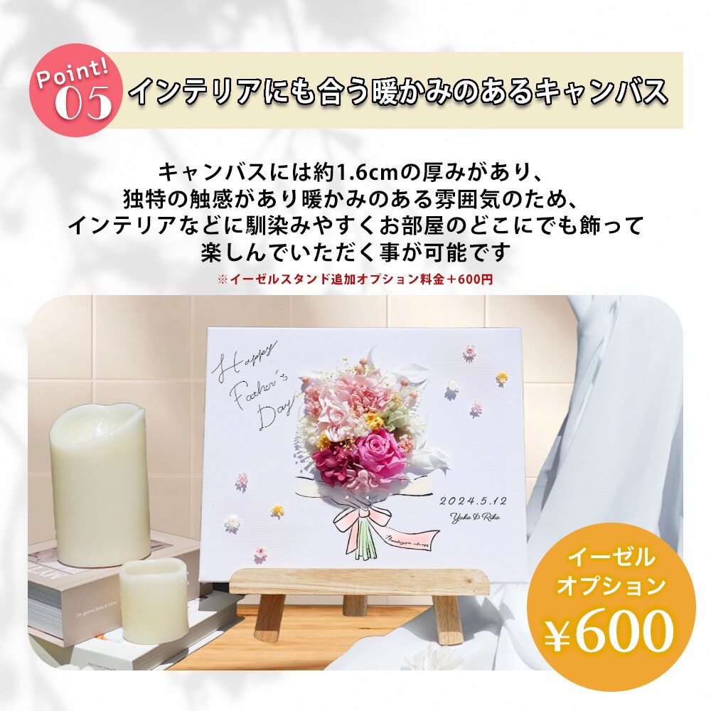 本物の花束のようなキャンバスアート作ります キャンバスのイラストにお花をつけた本物の花束のようなアート♩ イメージ9
