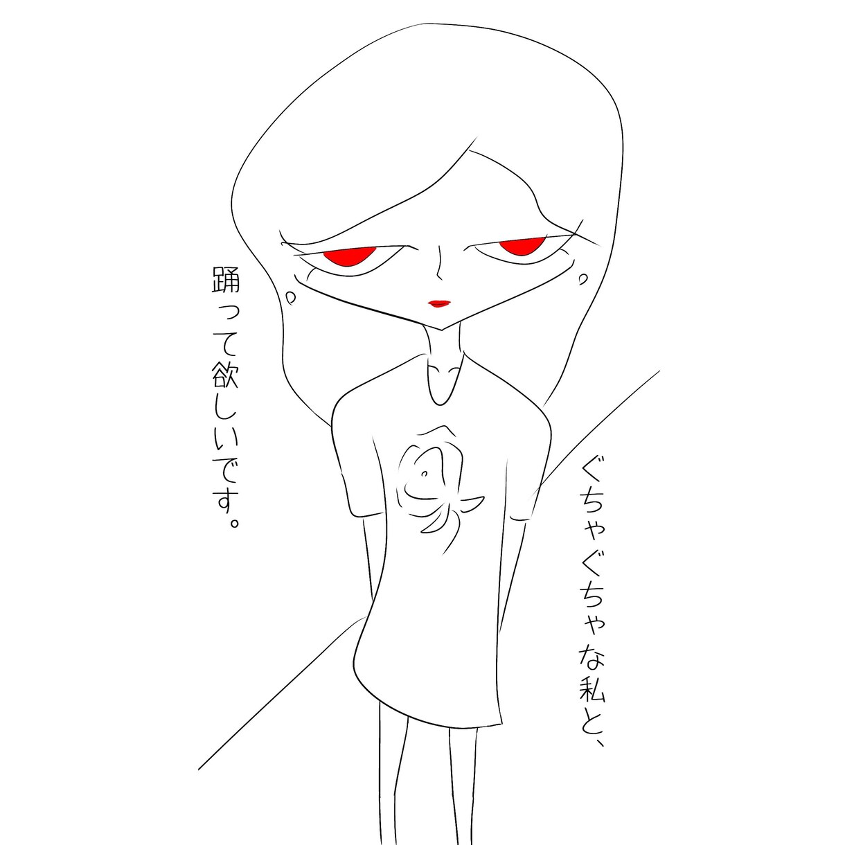 オシャレイラスト描きます シンプルで、少し悲しく、優しいお絵描き イメージ2