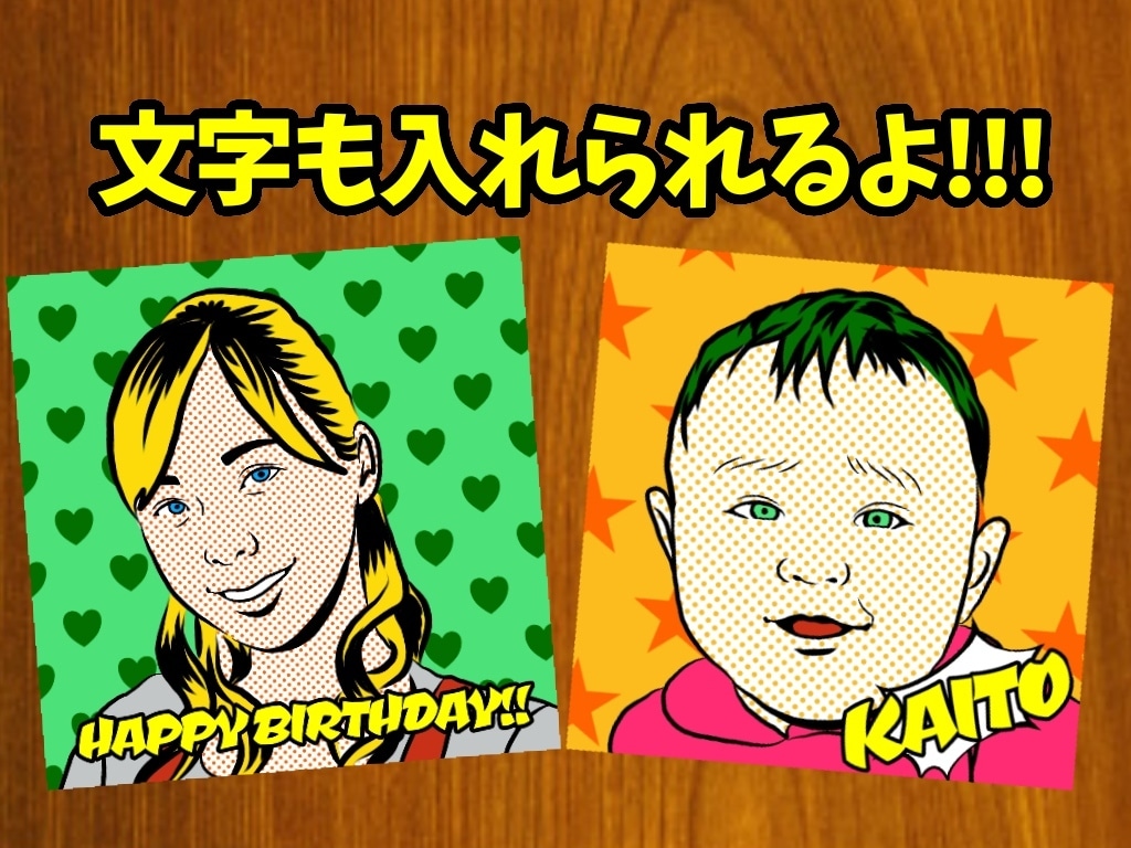 アメコミ風の似顔絵描きます ☆アイコン☆名刺☆ブログ☆プレゼント☆結婚式☆誕生日☆ イメージ4