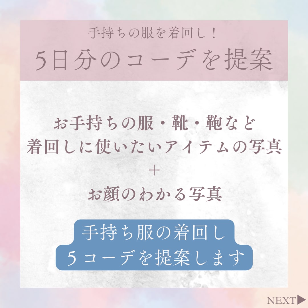 パートナーや息子がダサい？好印象コーデを提案します 手持ち服を活かしてスグにかっこよく！（5日分のコーデを提案） イメージ2