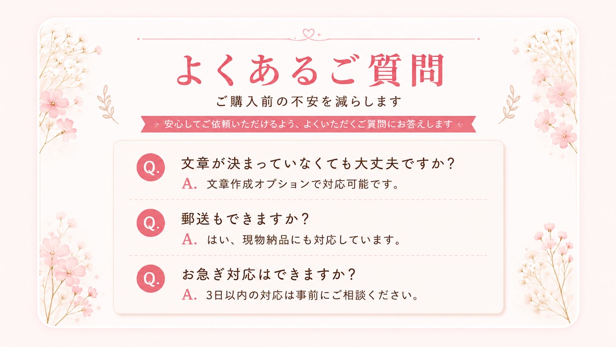ハンドメイド・ショップ様のお礼状手書き代筆します サンキューカードから贈り物まで心を込めて丁寧に代筆します。 イメージ5