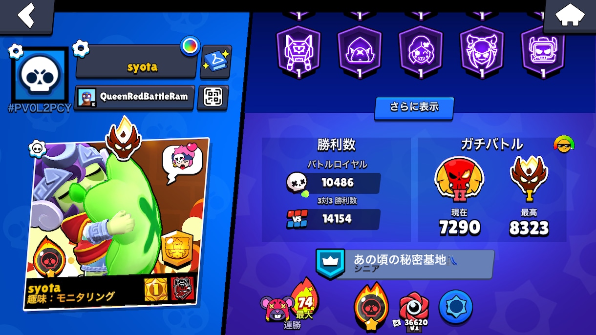 ブロスタの立ち回りやキャラ選び、なんでも教えます 歴8年マス1止まりの自分が初心者・中級者をなんでもサポート！ イメージ1