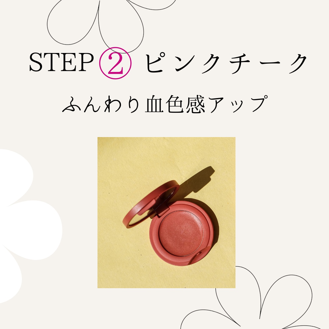 Instagram投稿デザイン作成します やわらかく上品な女性向けデザインが得意です イメージ3