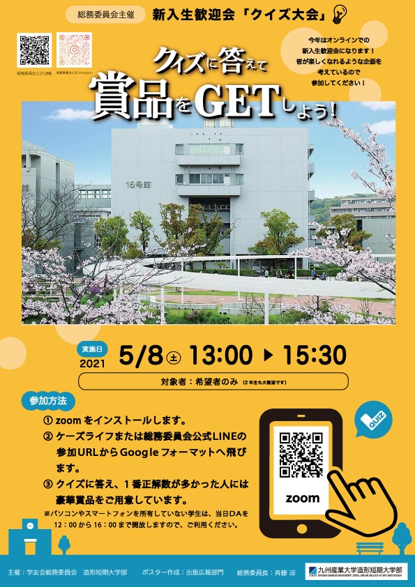 格安!!!!ポスター・看板のデザインを行います お客様のイメージに合うデザインをお作りします。 イメージ3
