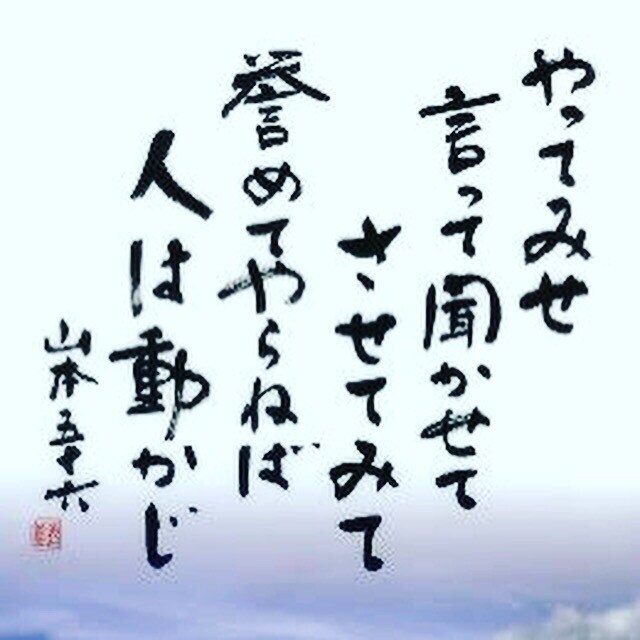 一般人ですが。恋愛相談、あなたの愚痴聞きます 普段身近な事でのお悩み、相談なんでも受け付けてます^ ^ イメージ1