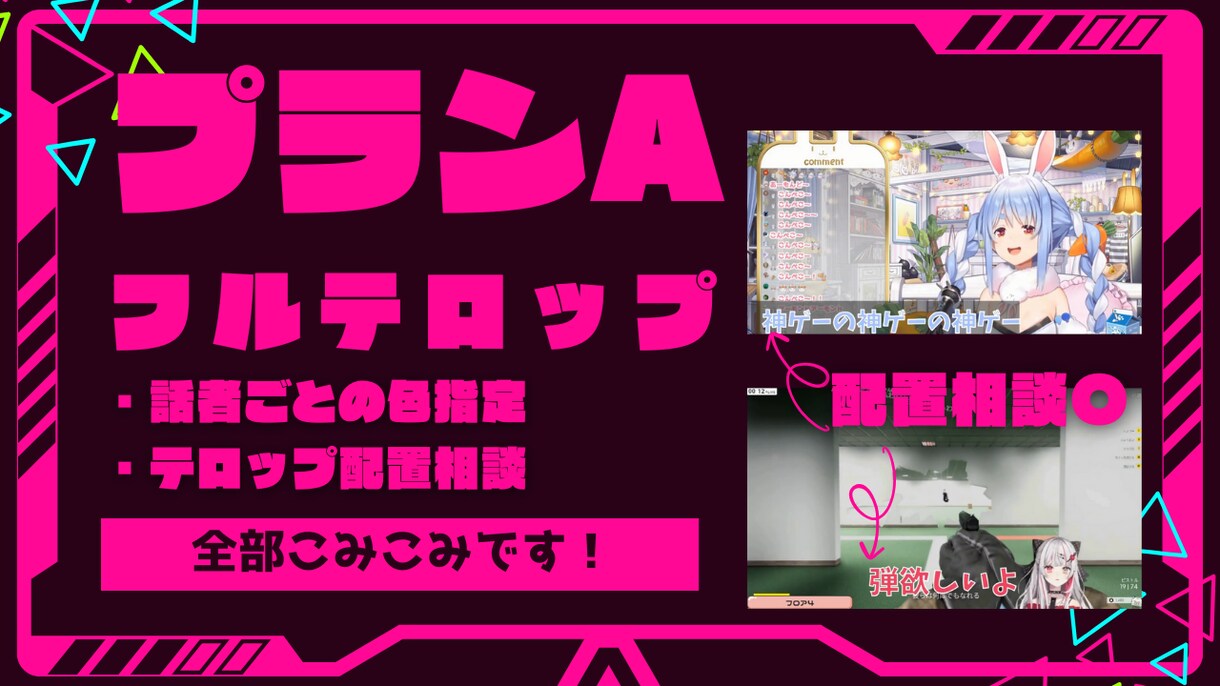 Youtube動画など格安フルテロップ編集します ★独自のAIシステムで編集自動化しているので格安です！★ イメージ3