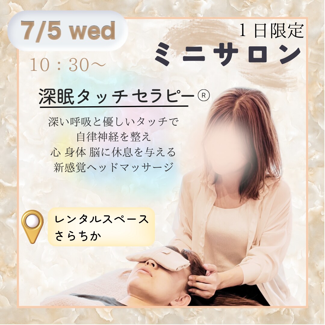 Instagramの投稿画像作成します 目をひく投稿画像でイベント集客 商品アピールお手伝いします イメージ3