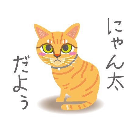 SNSに最適！　ペットのロゴ、アイコンつくります 愛するペットや動物をロゴやアイコン、グッズ用にも。 イメージ5