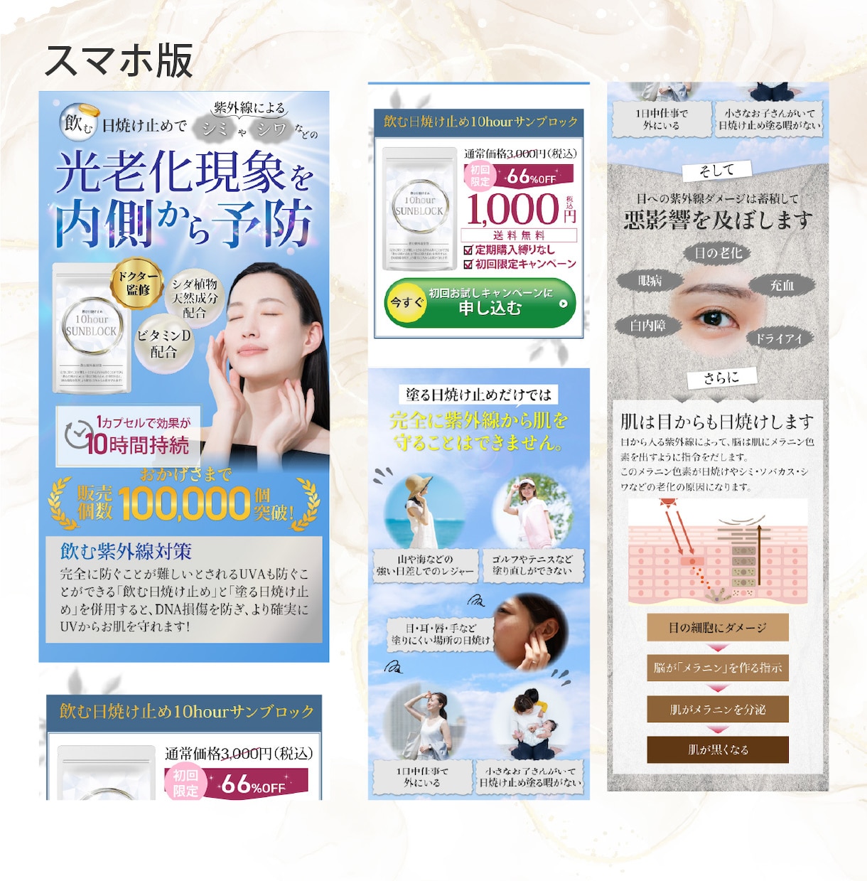 売上集客アップにコミットするLPデザイン制作します 広告運用の知見のあるセールスデザイナーが制作します！ イメージ4