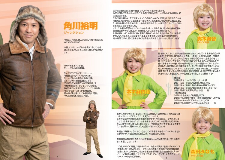 パンフレット・図録作ります 物販や特典に使えるパンフレット・図録制作 イメージ8