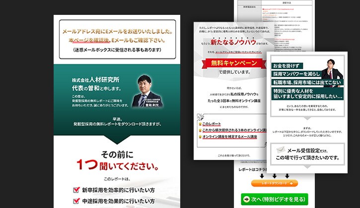 格安＆高品質なLP（ランディングページ）制作します あなたの商品を、ビックリするほどわかりやすくお伝えします イメージ3