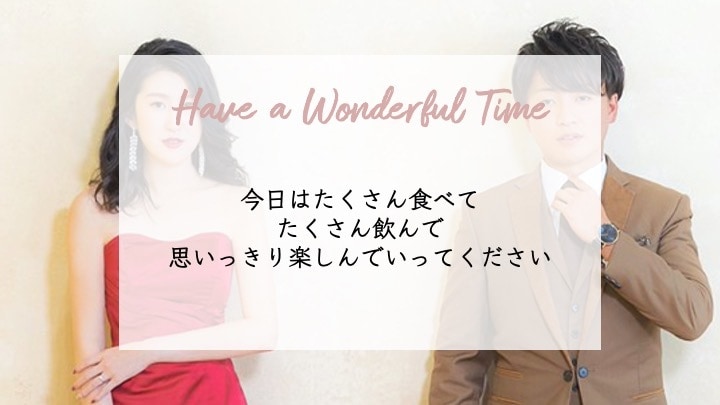 早く安く結婚式のオープニングムービー作れます 時短！コスト削減！おしゃれな自作テンプレート「ハンサム」 イメージ5