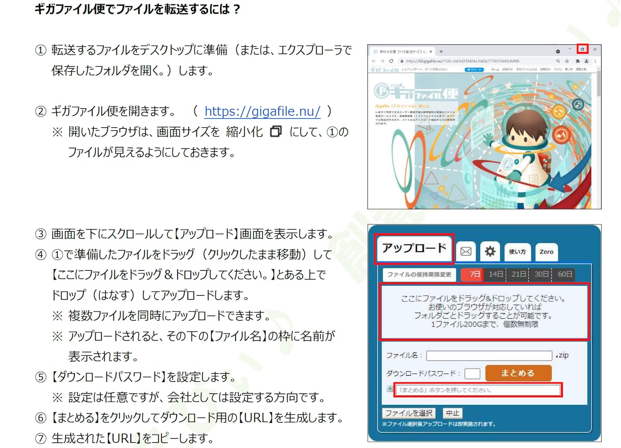 ワード(Word)でお困りの事務作業、代行します 時間が足りない！事務作業が出来ない！そんな時、サポートします イメージ3