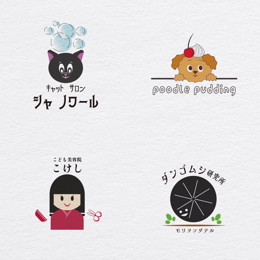 モニター様募集‼︎会社、お店などのロゴを制作します ポップで可愛いワクワクするイラストを使ったロゴ イメージ1