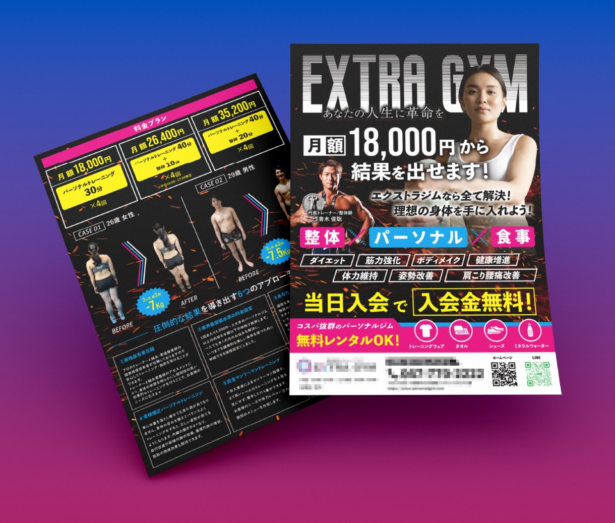 目を惹く◇集客に繋げる目立つチラシをデザインします プロ品質×集客力｜アナタの会社の販促活動をお手伝いいたします イメージ6