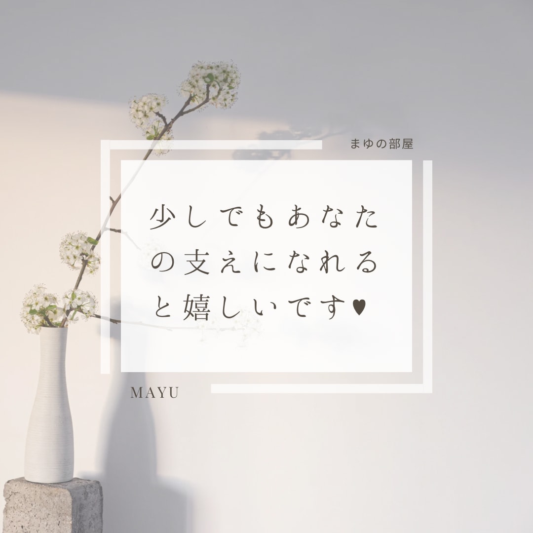 誰かと話たい、優しく寄り添います ♡最近のモヤモヤ、今日あった事、寂しい気持ち受け止めます♡ イメージ5