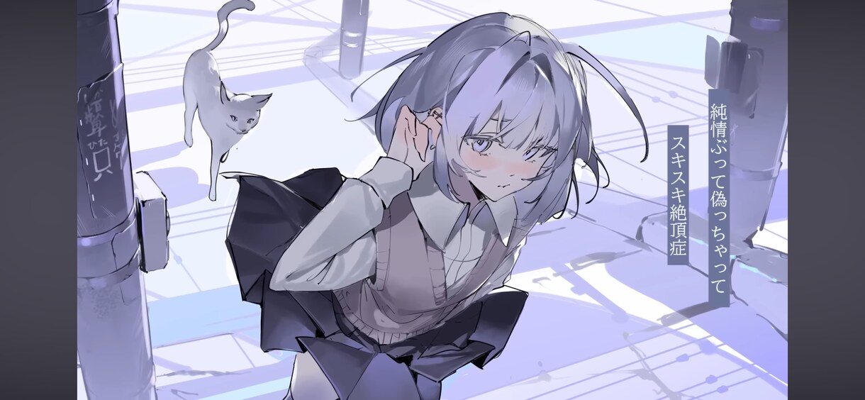 素材動かし、簡単な歌詞アニメーションをします 歌詞付だけでも可能です。相談受け付けます。 イメージ4