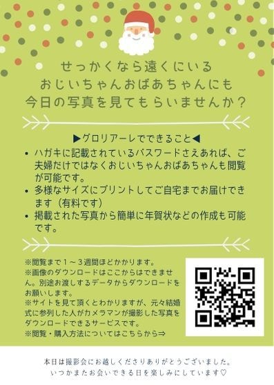 急いでいる方に‼︎すぐお見せできるチラシ作ります ちょっと手軽にサクッとデザインをお願いしたい方へ イメージ3