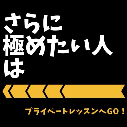 動画レッスンで歌に必要な筋肉を鍛える方法を教えます 歌い方やカラオケレッスンではない「声の筋トレ」で歌唱力アップ イメージ3