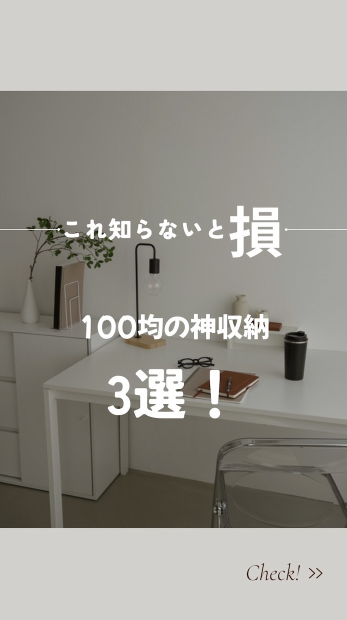 Canvaでおしゃれなインスタ画像作成します チャットのみで安心おしゃれな投稿画像を作ります イメージ1