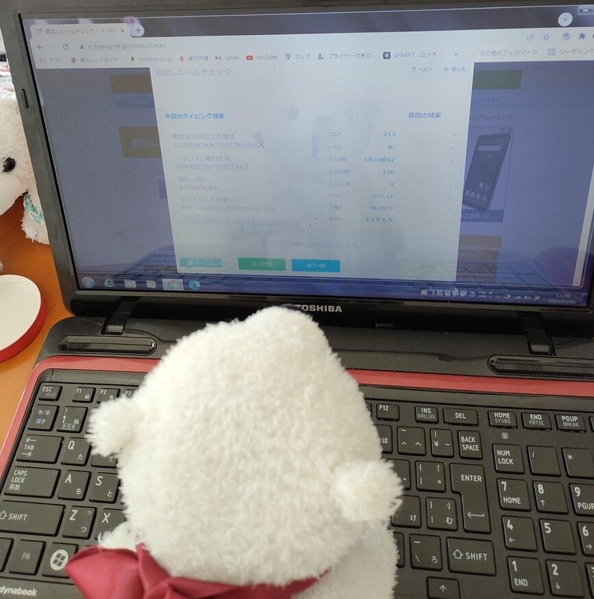 即日対応！WordやExcelのデータ入力承ります 白くまの手も借りたい方必見!!!! イメージ1