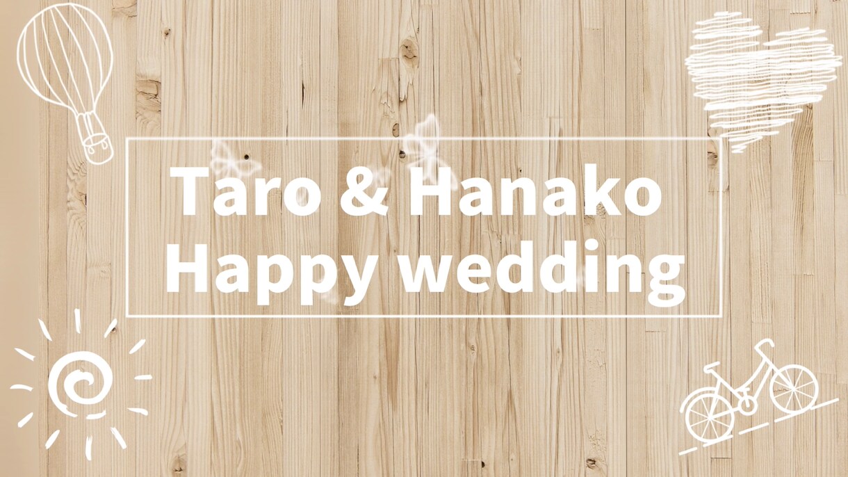 結婚式オープニングムービー作ります シンプルでオシャレな結婚式オープニングムービーをこの価格で！ イメージ1