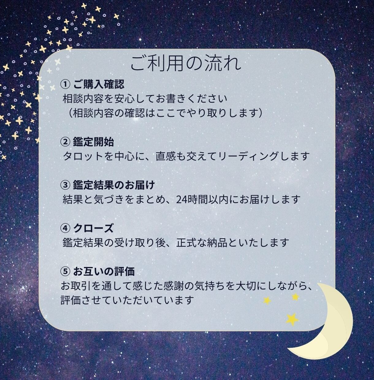 お子様があなたを「ママとして選んだ理由」を伝えます 【育児に迷う夜にこそ、知ってほしい「選ばれた理由」】 イメージ4