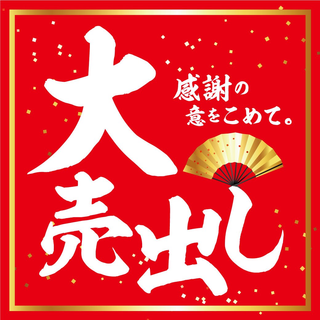 LINE公式アカウント用リッチ画像を作成します ここぞという時にサクッと使える！ イメージ10