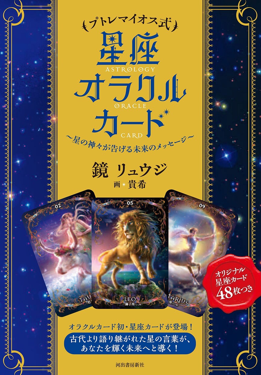 貴方がこのドラマの主人公！片想いのお相手を占います 今、貴方が好きな人はどう思ってるか…彼の心、覗いちゃえ！！ イメージ9
