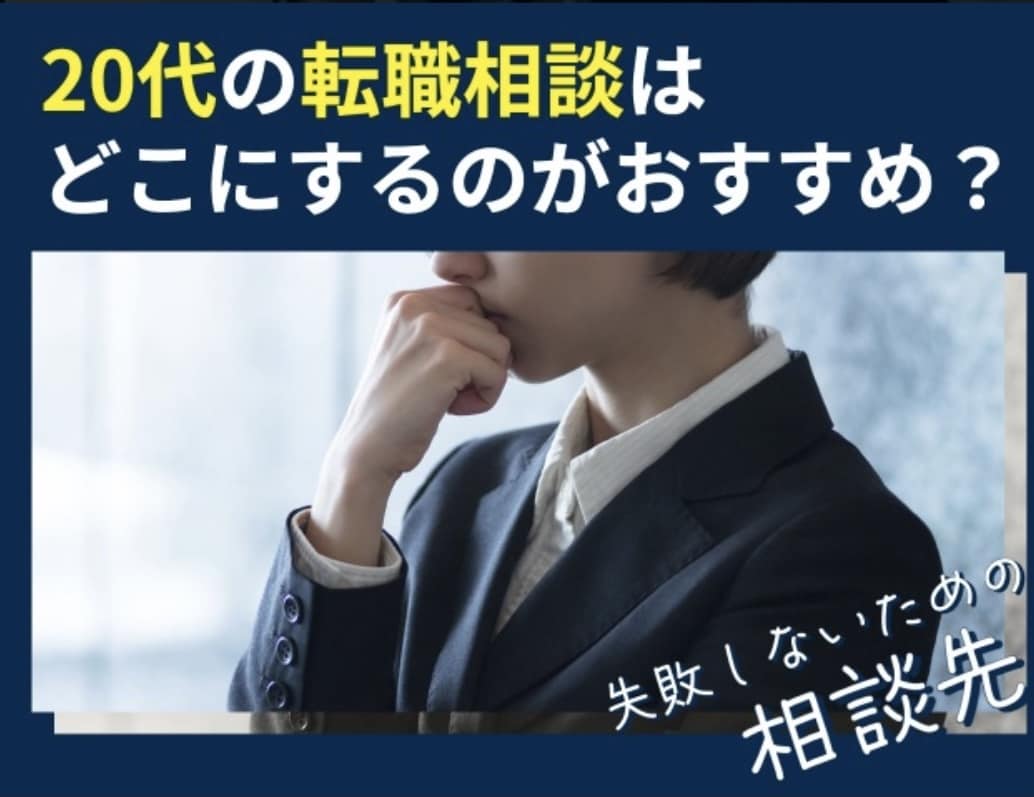 就職活動・転職活動のご相談受け付けます 【転職の軸を見つけましょう！】後悔のないキャリア形成方法 イメージ2