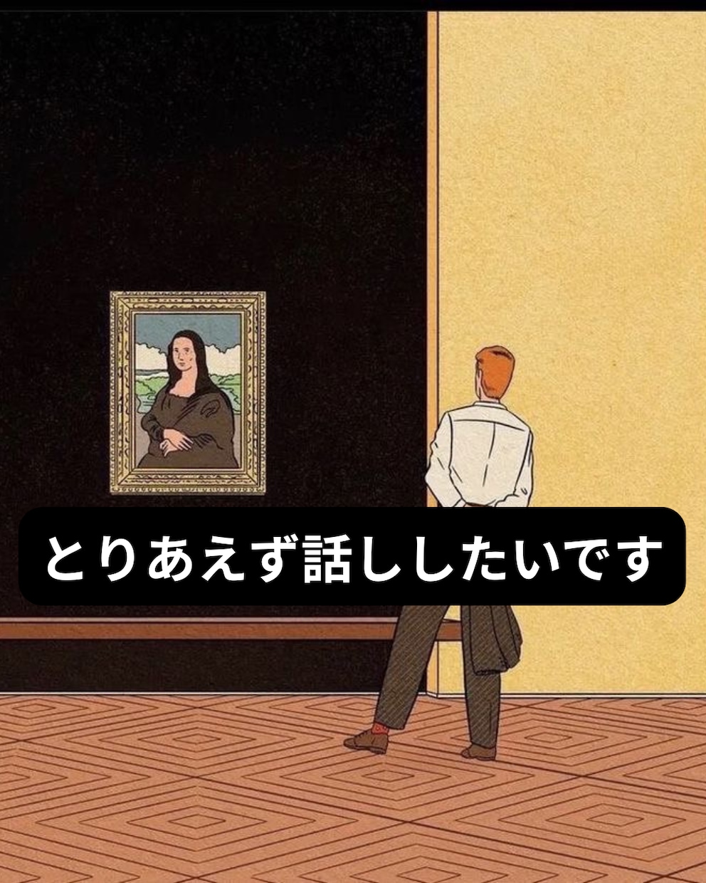 赤の他人ならなんでもあり！愚痴ききます 軽度のADHDと診断されるもなんか社会人やっているヤマです イメージ5