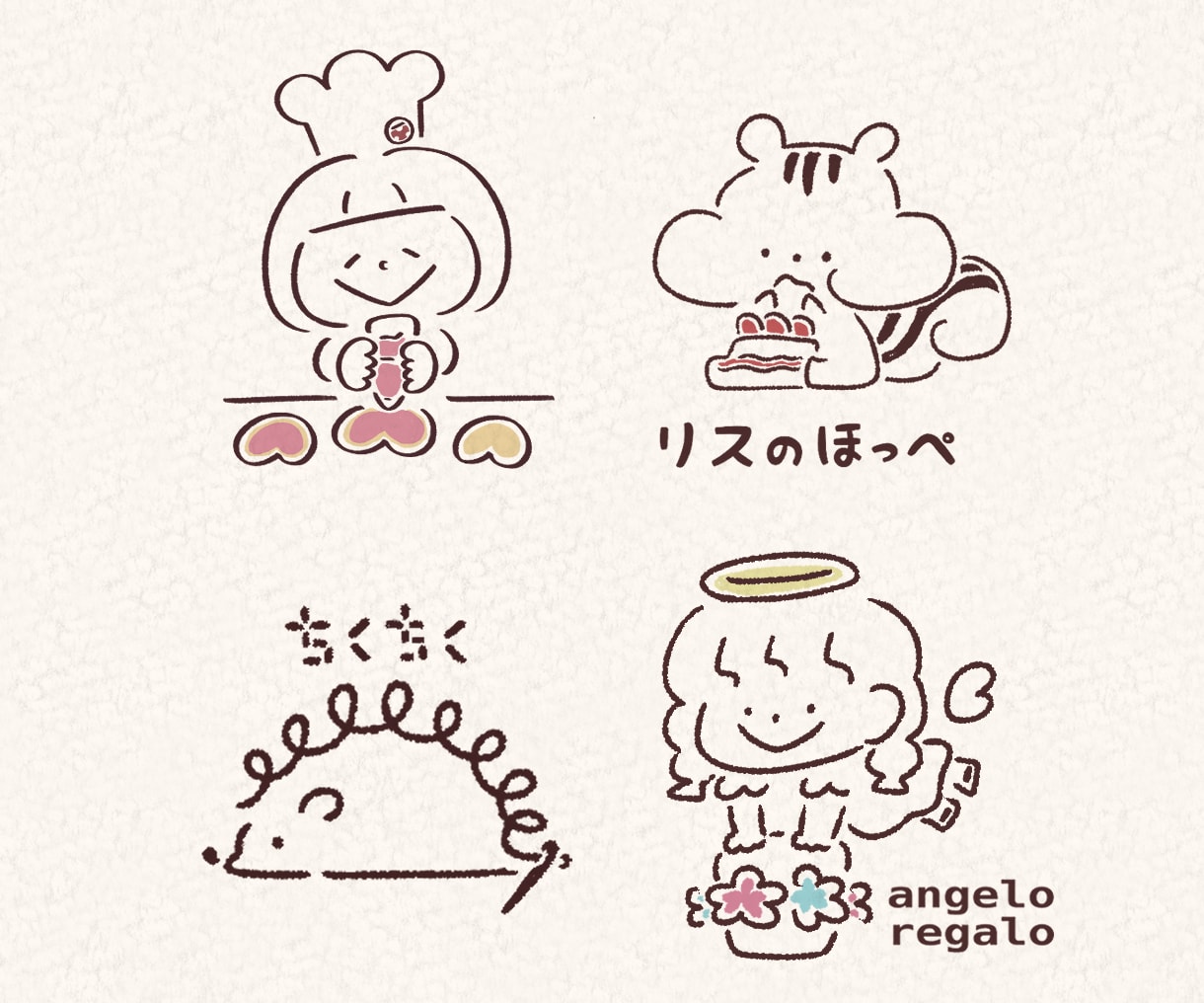 手描き感がかわいい、ゆるいシンプルなロゴ作ります 「ほっこり温かい」「可愛い」「オリジナル感」をお求めの方に イメージ4