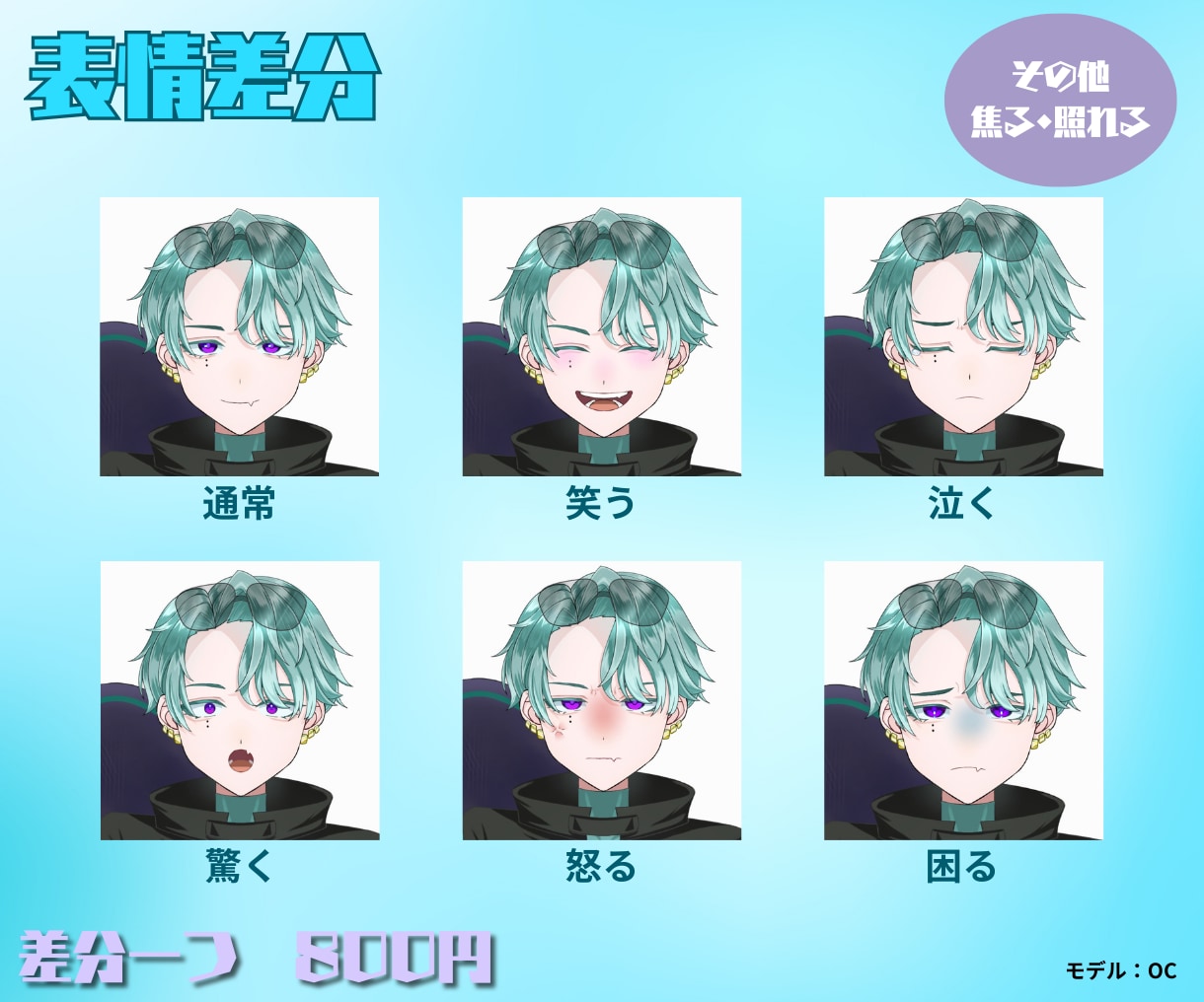 立ち絵を制作します Vtuberや歌い手など幅広く使える立ち絵を制作いたします! イメージ2
