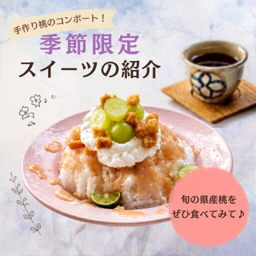 SNS画像・広告バナーを丁寧に制作します Canvaで見やすく伝わるデザインを制作します！ イメージ5