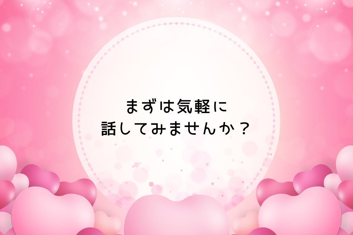 彼の気持ち・片思いの悩みをカード占いします 恋愛のもやもや占ってスッキリ/恋の不安/連絡の悩み/彼の本音 イメージ10