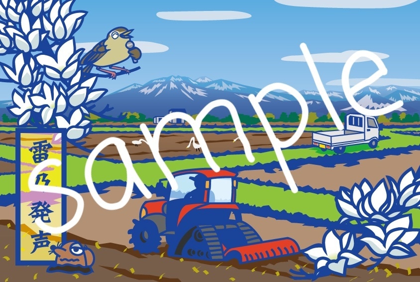 心が動くイラストを制作します どこか懐かしさを感じさせる切り絵風のイラストタッチです イメージ5