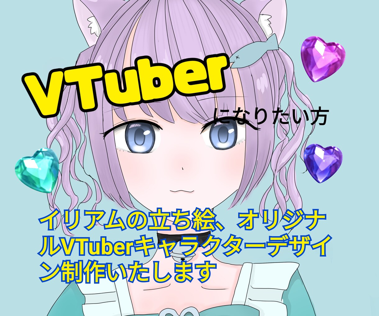 イリアムの立ち絵制作します ご要望に応じたデザインの立ち絵を制作いたします。 イメージ1