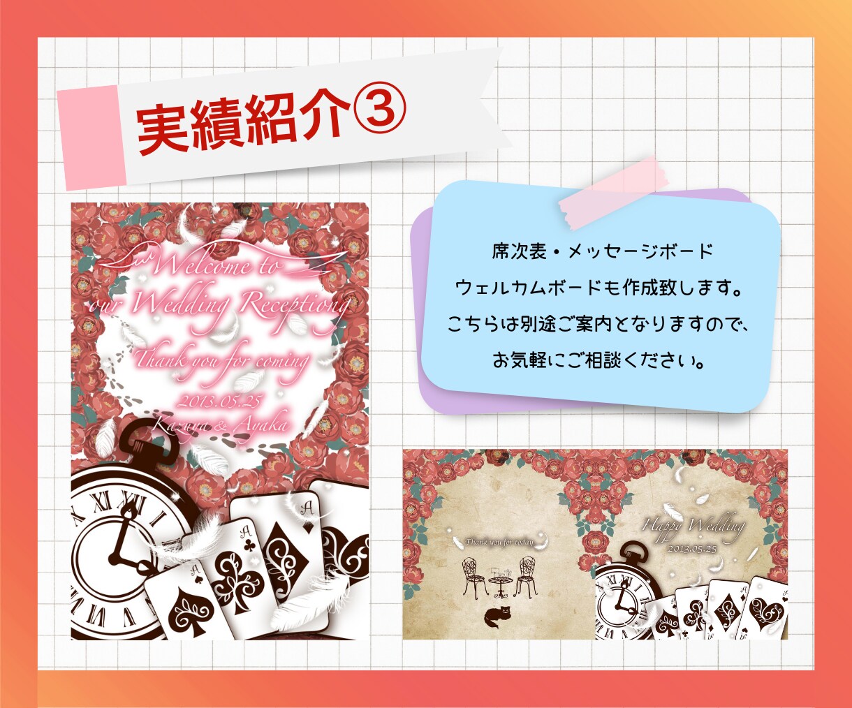 結婚式の感動動画を丁寧に作成します 大切な1日を映像に！心に残る結婚式動画を制作 イメージ6