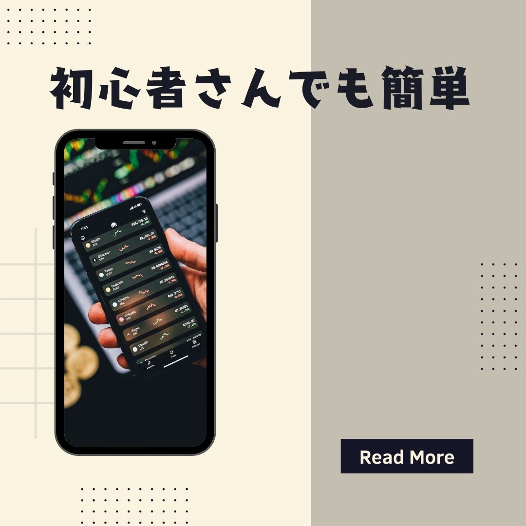 スマホ1台だけで完結するFXスキャル手法を教えます 空いた時間にスマホだけでトレードできる無裁量FXスキャル手法 イメージ8