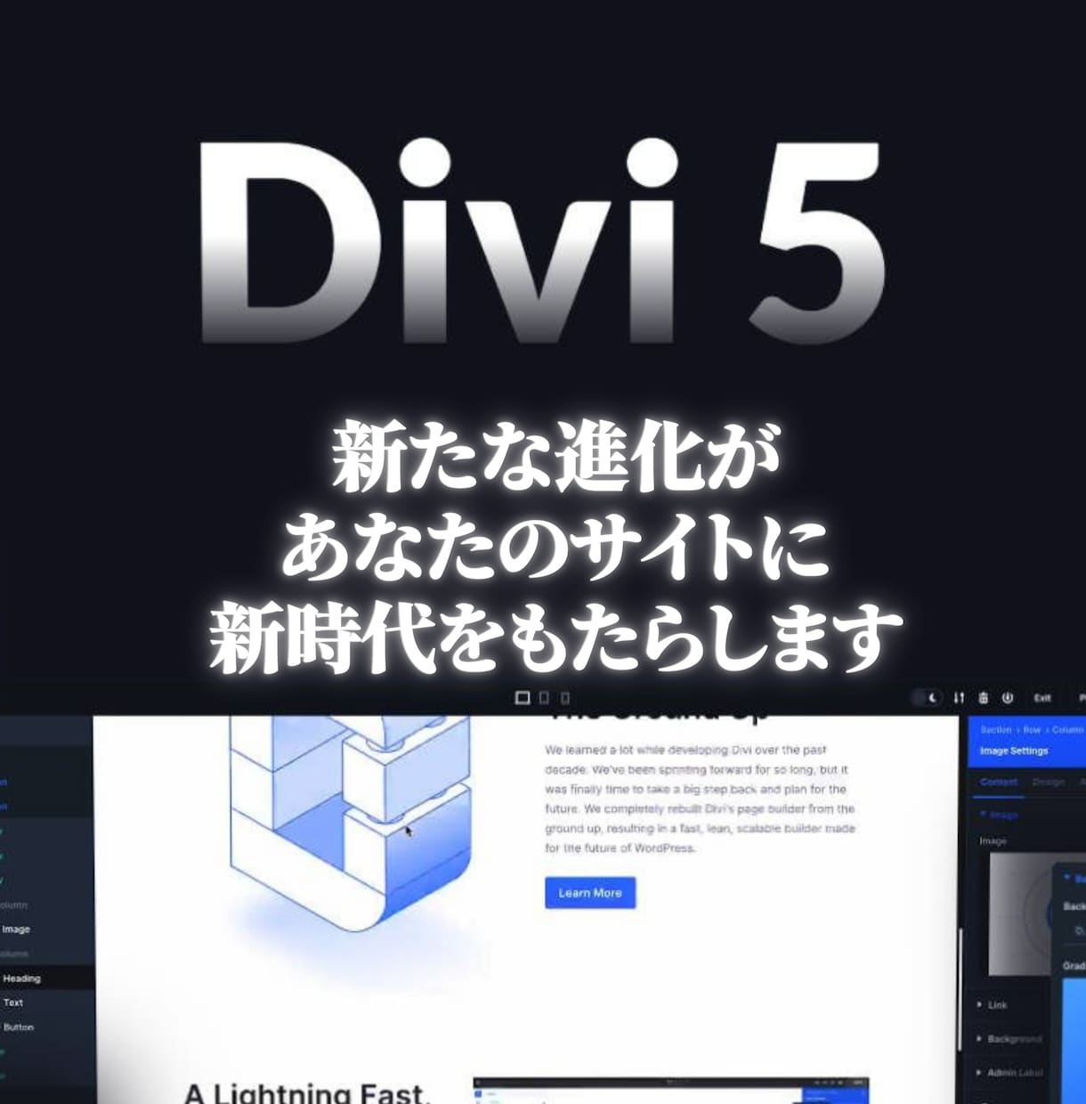 WordPress制作 ― 安心実績で構築します 世界使用率No.1「DIVI」で信頼と成果を両立するサイト イメージ10