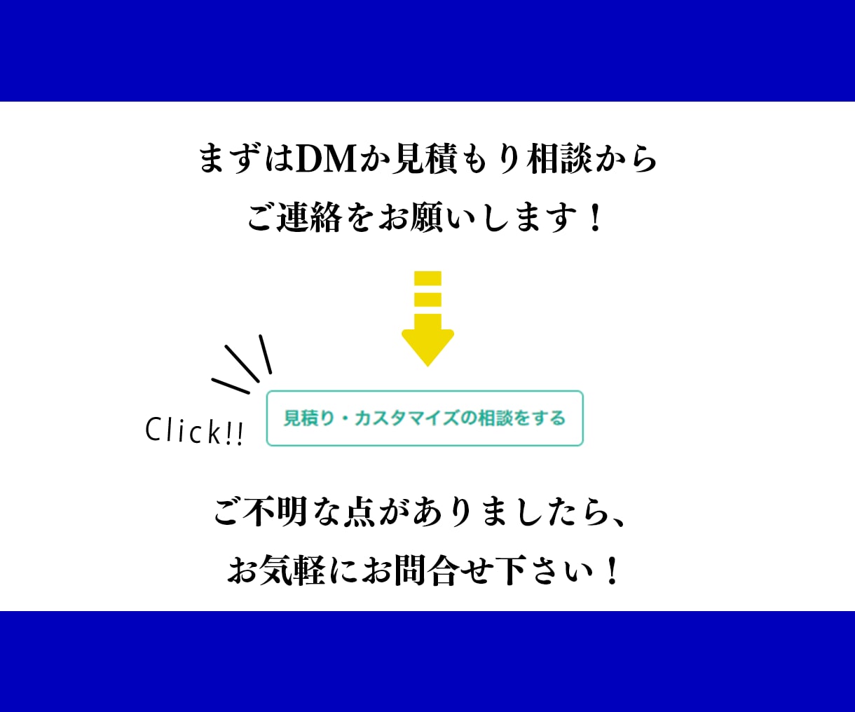 HP専門！デザインデータからコーディングします ３件限定で格安キャンペーン実施中！ イメージ9