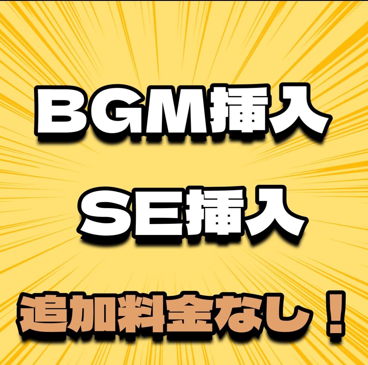 youtube・SNS用の縦長動画の編集をします ビジネス動画・エンタメ動画・切り抜き動画 ご相談ください イメージ4