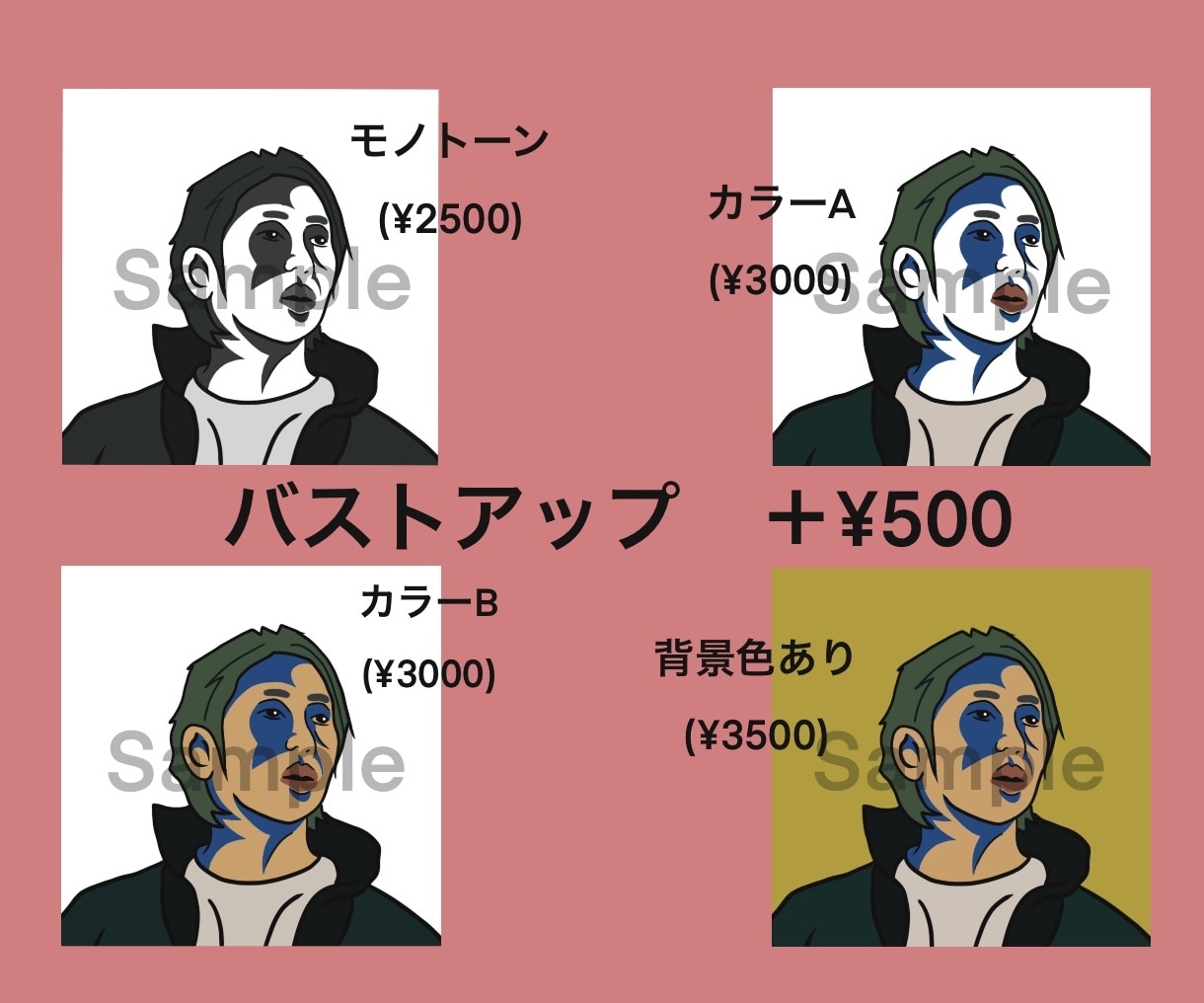 シンプルでクールな丁度いい似顔絵描きます SNS、ブログ、LINEのアイコンなどで好印象に！ イメージ4