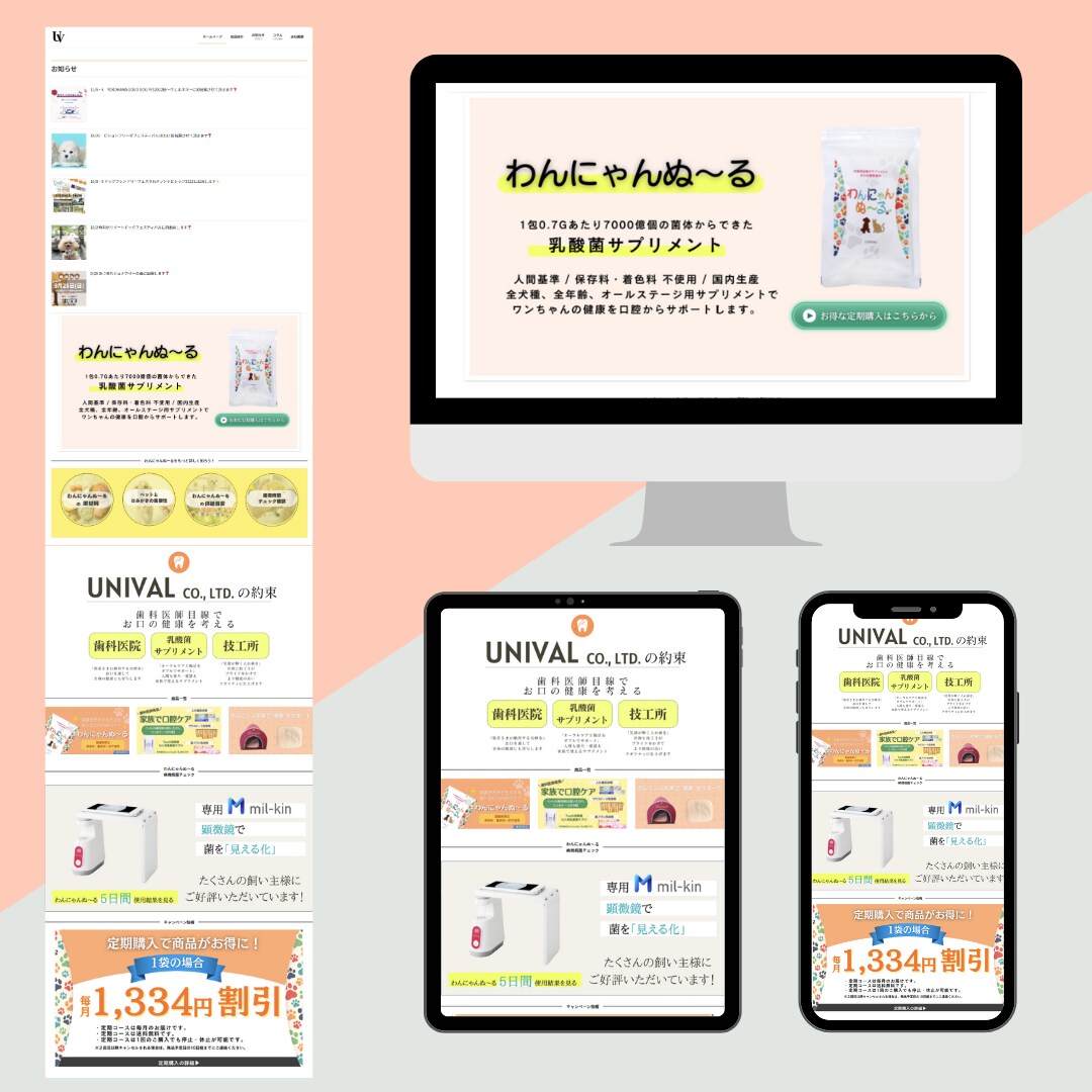 LPとHPを１つに！機能性サイトを作成します LP機能付き。ビジネスに強いHPを制作します。 イメージ5