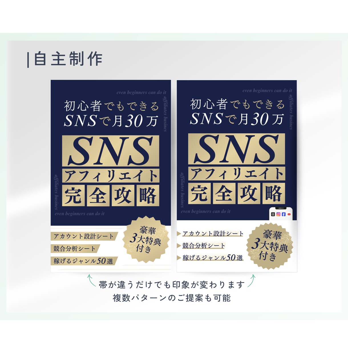 電子書籍Kindle表紙を作ります 埋もれたくない！目をひく表紙お任せください。 イメージ3