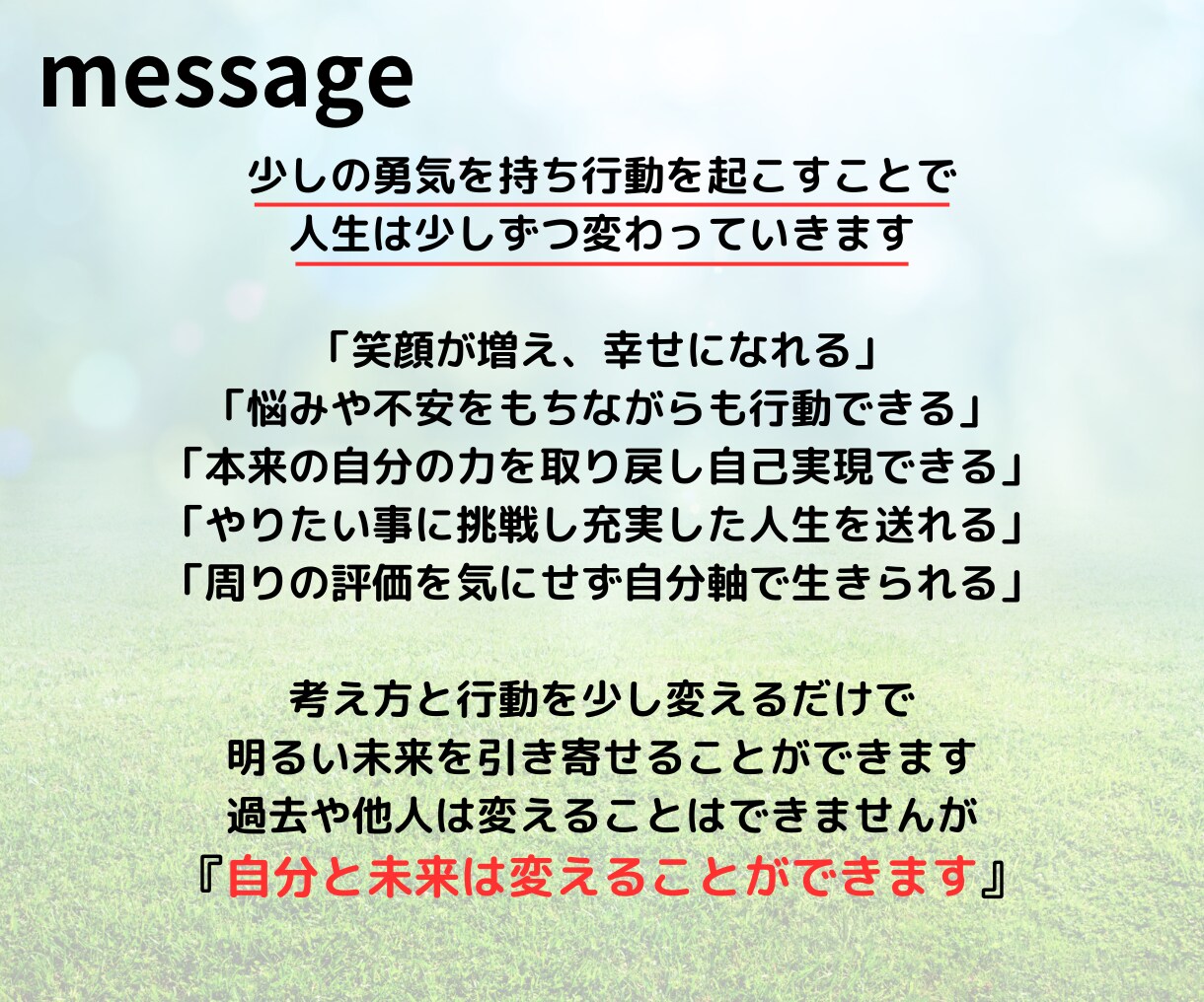 もう無理、限界かも…☘あなたの心の支えになります 涙の理由を一緒に整理します⭐恋愛・人生etc全部僕に話して イメージ7