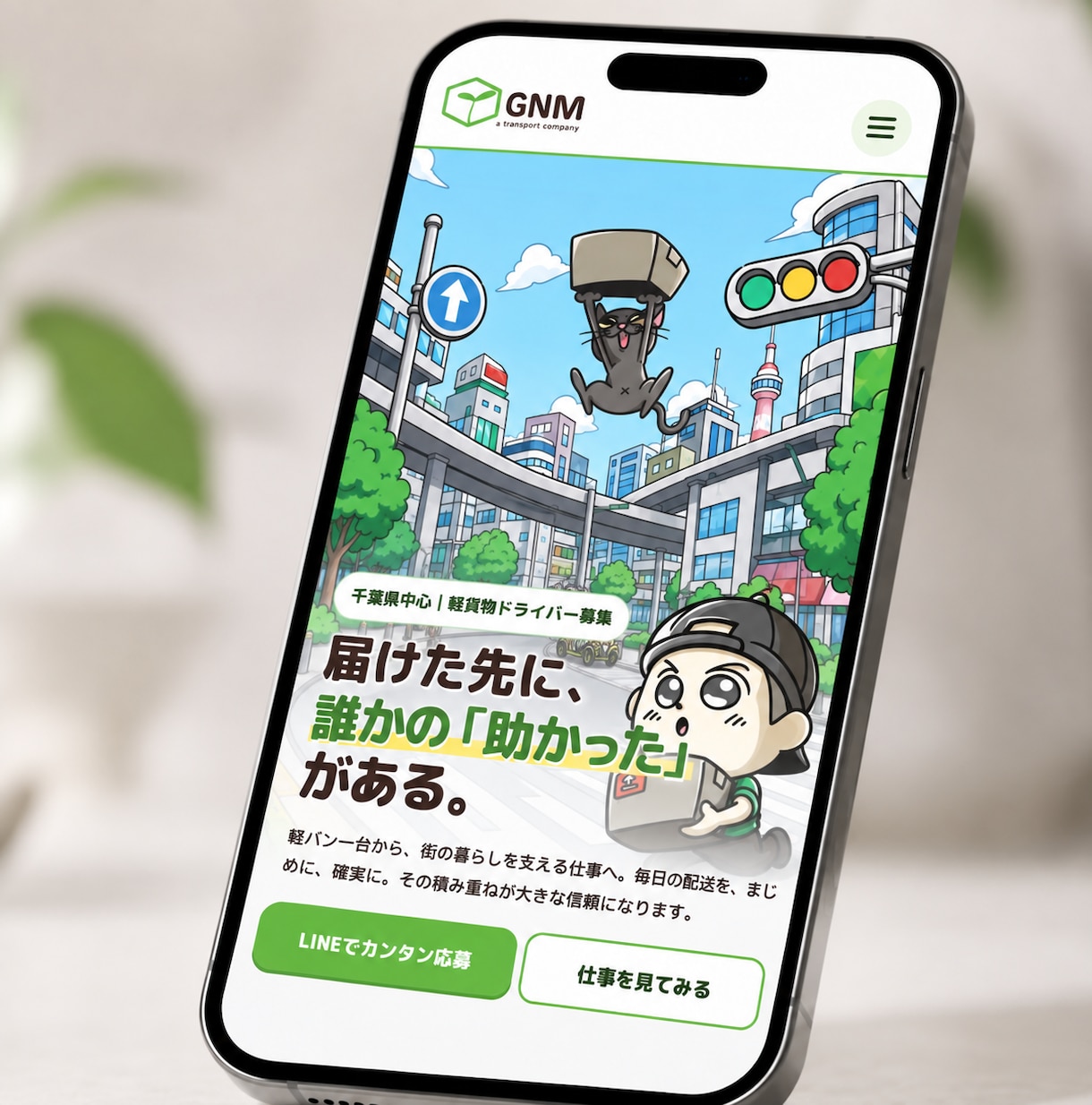 世界観重視のWEBサイト制作いたします ブランドの魅力が伝わるサイト設計 イメージ2